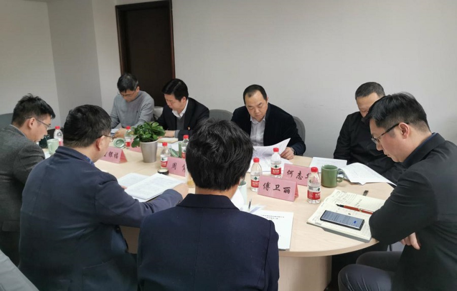 省國貿集團黨委委員、紀委書記盛躍星到國際供應鏈參加民主生活會并進行安全生產檢查.jpg