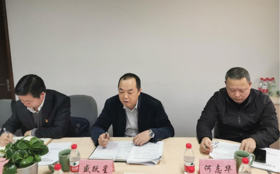 省國貿集團黨委委員、紀委書記盛躍星到國際供應鏈參加民主生活會并進行安全生產檢查3.jpg